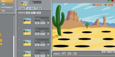​用Scratch软件制作游戏——《打地鼠》简单教程