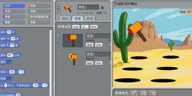 配图