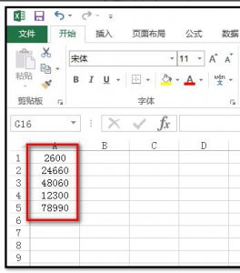 ​excel怎样在数字前加0？批量一次性在数字前加0