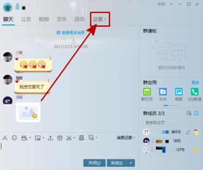配图