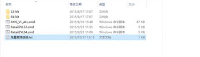 ​怎么激活excel2016