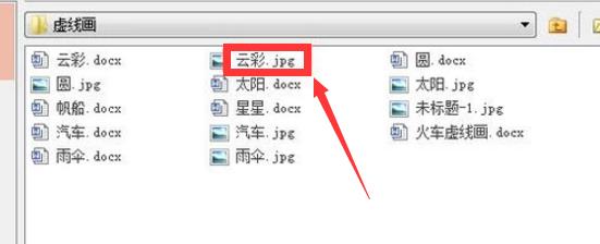 配图