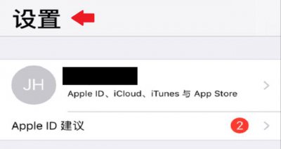 ​遇到呼死你软件骚扰电话怎么拦截