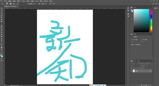 配图