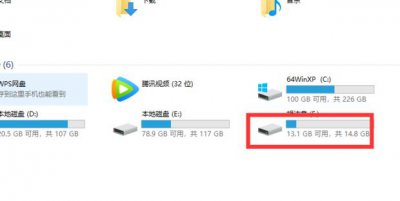 ​u盘要求格式化怎么修复