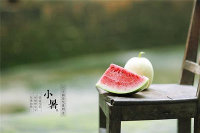 ​小暑怎么养生 小暑要吃什么