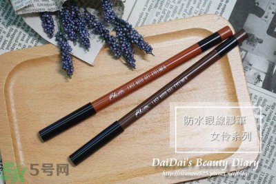 ​Bbia眼线笔怎么样？Bbia防水眼线胶笔好用吗？