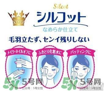 尤妮佳化妆棉怎么用？尤妮佳化妆棉使用方法