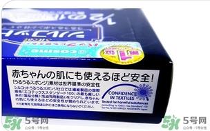 尤妮佳化妆棉怎么用？尤妮佳化妆棉使用方法