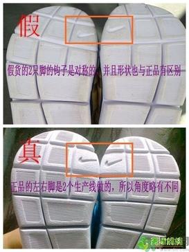 毛毛虫鞋真假区分 婴儿耐克毛毛虫鞋真假区分对比图