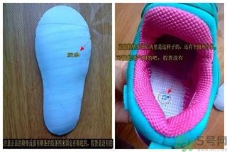 毛毛虫鞋真假区分 婴儿耐克毛毛虫鞋真假区分对比图