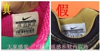 毛毛虫鞋真假区分 婴儿耐克毛毛虫鞋真假区分对比图