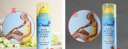 杜碧丝脱毛喷雾有副作用吗 dimples杜碧丝脱毛喷雾评测