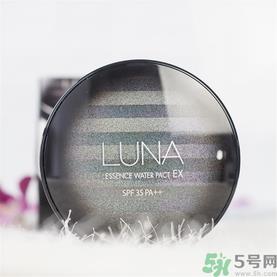 露娜luna气垫粉底好不好用？luna气垫bb好用吗？
