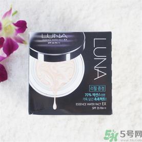 露娜luna气垫粉底好不好用？luna气垫bb好用吗？