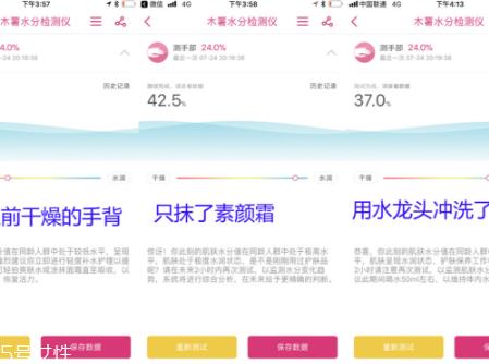 凯芙兰素颜霜好用吗？凯芙兰平价中的战斗机