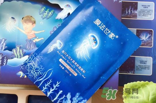 膜法世家海月水母面膜怎么用？膜法世家水母面膜要洗吗