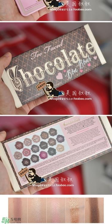 too faced爱心眼影盘试色 too faced love眼影盘试色图