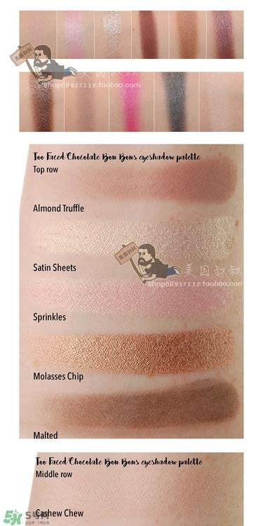 too faced爱心眼影盘试色 too faced love眼影盘试色图