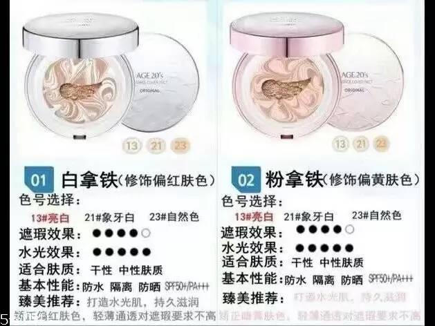 爱敬气垫孕妇能用吗？孕期使用化妆品要注意