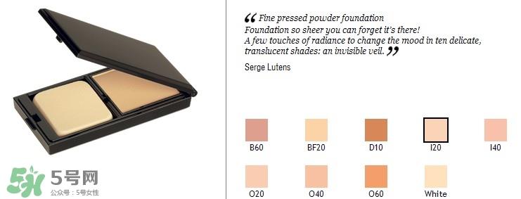 serge lutens芦丹氏粉饼色号 芦丹氏粉饼试色