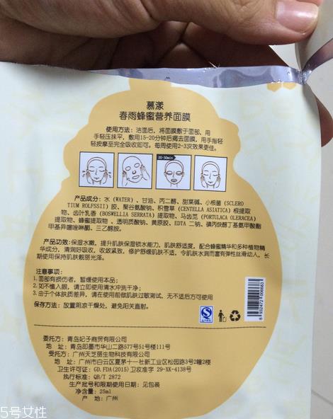 春雨面膜和ahc面膜哪个好用 ahc和春雨面膜区别对比