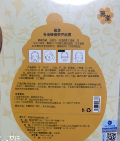 春雨面膜和ahc面膜哪个好用 ahc和春雨面膜区别对比