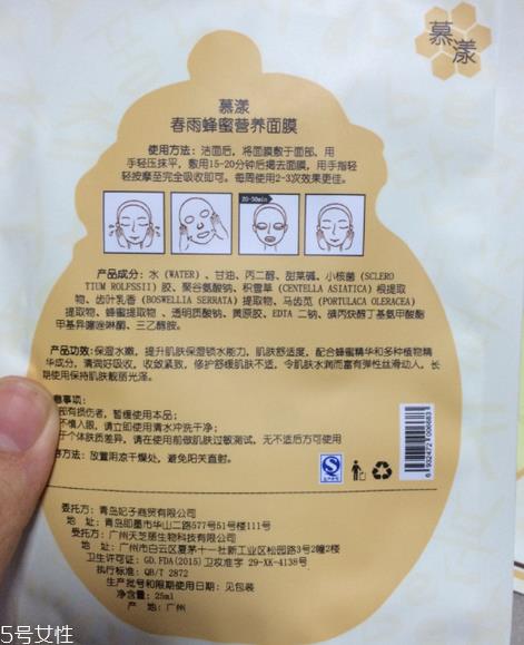 春雨面膜和ahc面膜哪个好用 ahc和春雨面膜区别对比