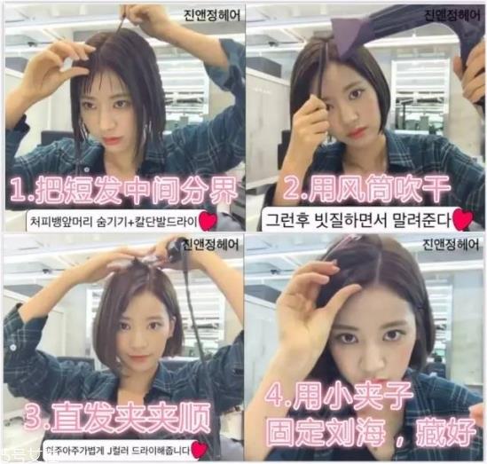 李圣经同款短发怎么打理？吹头发的时候尽量吹发根