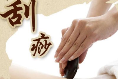 ​刮痧的原理和作用 刮痧的颜色各代表什么