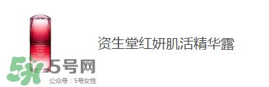 去香港买什么护肤品好？去香港买什么化妆品好