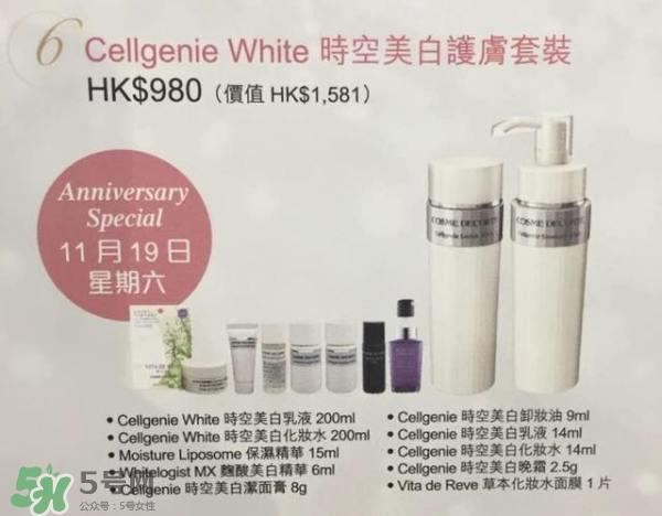 去香港买什么护肤品好？去香港买什么化妆品好