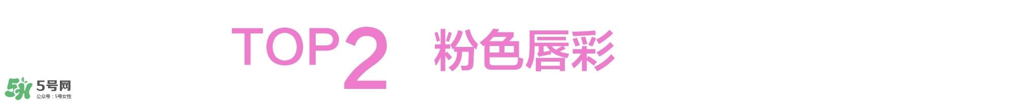 粉色桃花妆画法步骤 桃花妆画法步骤