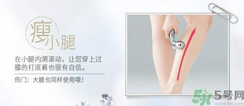 refa美容仪有效果吗？refa美容仪使用方法