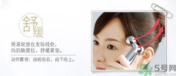 refa美容仪有效果吗？refa美容仪使用方法