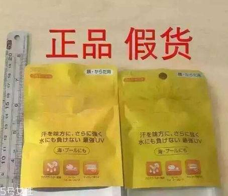 安耐晒金瓶适合什么肤质 资生堂安耐晒真假鉴定方法
