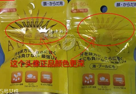 安耐晒金瓶适合什么肤质 资生堂安耐晒真假鉴定方法