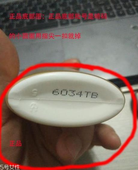 安耐晒金瓶适合什么肤质 资生堂安耐晒真假鉴定方法