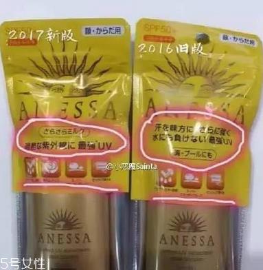 安耐晒金瓶适合什么肤质 资生堂安耐晒真假鉴定方法
