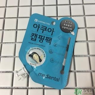 韩国好用的面膜排行榜 韩国好用的面膜有哪些