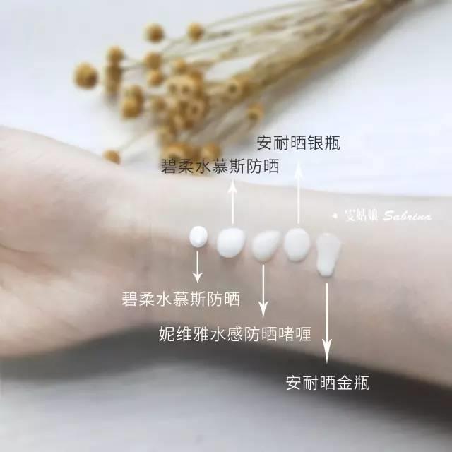 什么牌子防晒霜效果好 值得回购的防晒霜推荐