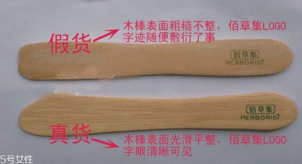 佰草集新七白面膜功效 教你辨别佰草集新七白面膜真假