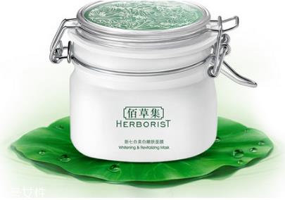 佰草集新七白面膜功效 教你辨别佰草集新七白面膜真假