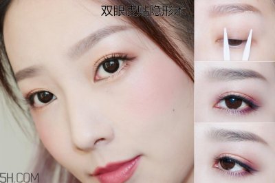 ​三种不同材质双眼皮贴的正确贴法图