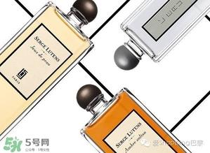 serge lutens芦丹氏香水多少钱？serge lutens香水专柜价格