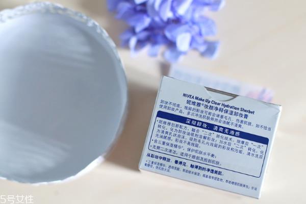 妮维雅卸妆膏怎么用 妮维雅卸妆大白罐
