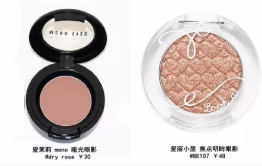 干玫瑰色妆容怎么化？干玫瑰色妆容画法步骤