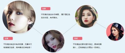 ​干玫瑰色妆容怎么化？干玫瑰色妆容画法步骤