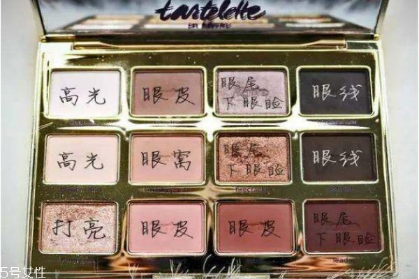 暖调多色眼影盘有哪些 日常必备的多色眼影盘盘点