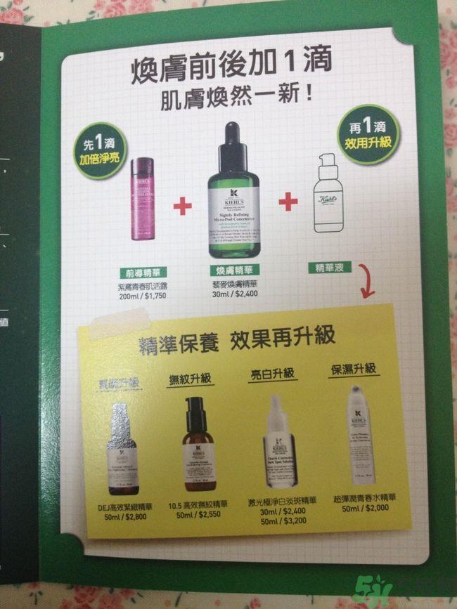 科颜氏藜麦焕肤精华怎么样？科颜氏藜麦焕肤精华好用吗